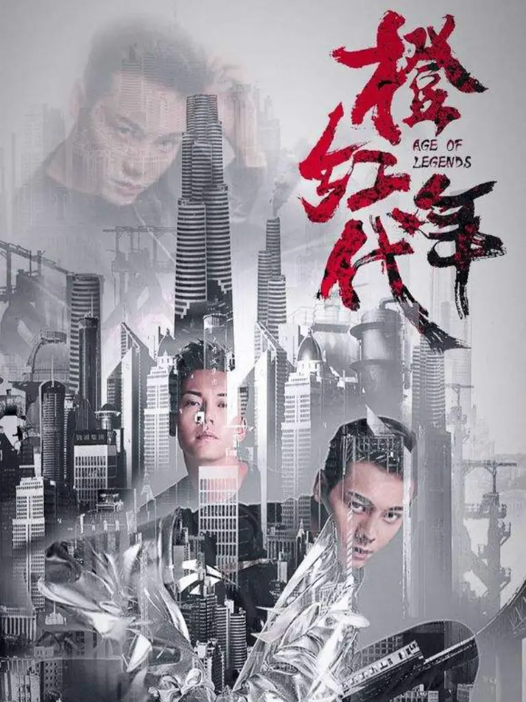 《橙红年代》（校对版全书）作者：骁骑校 TXT EPUB MOBI AZW3 PDF 下载