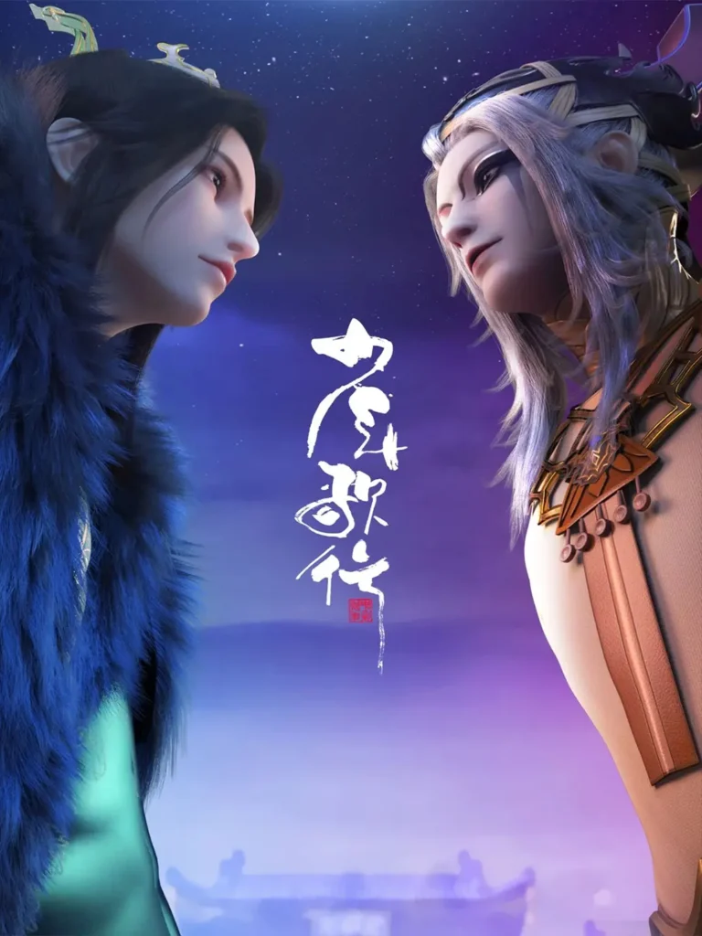 《少年歌行》封面