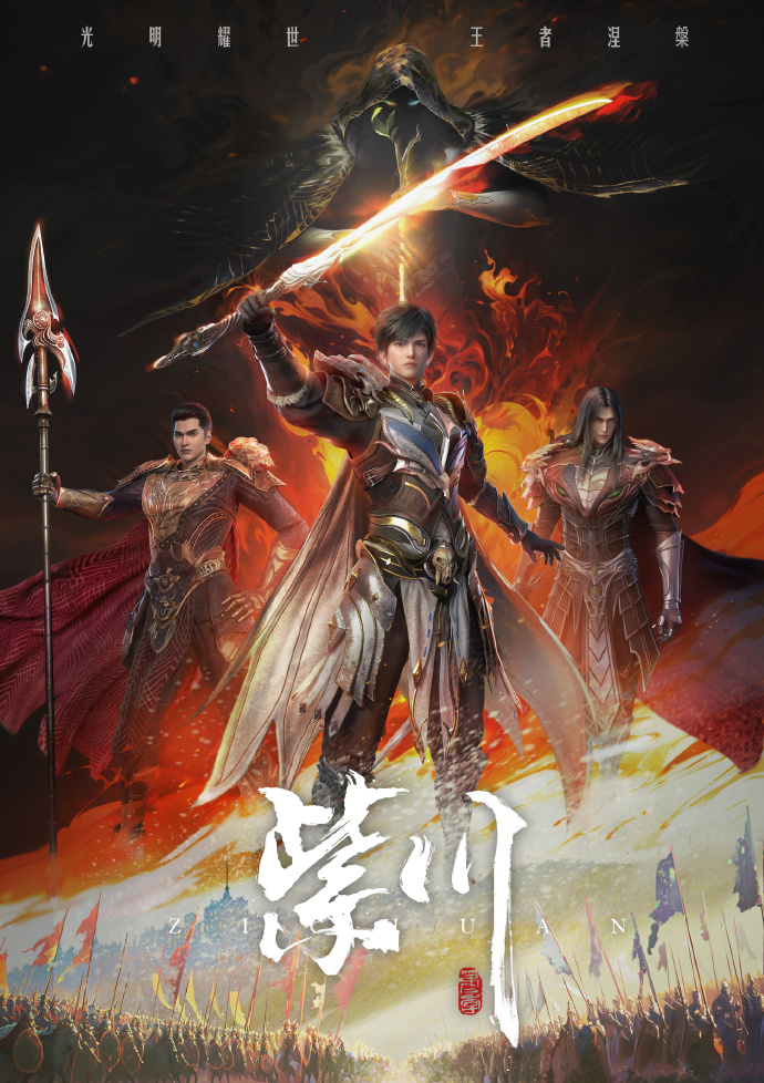 《紫川》（校对版全书）作者：老猪 TXT EPUB MOBI AZW3 PDF 下载