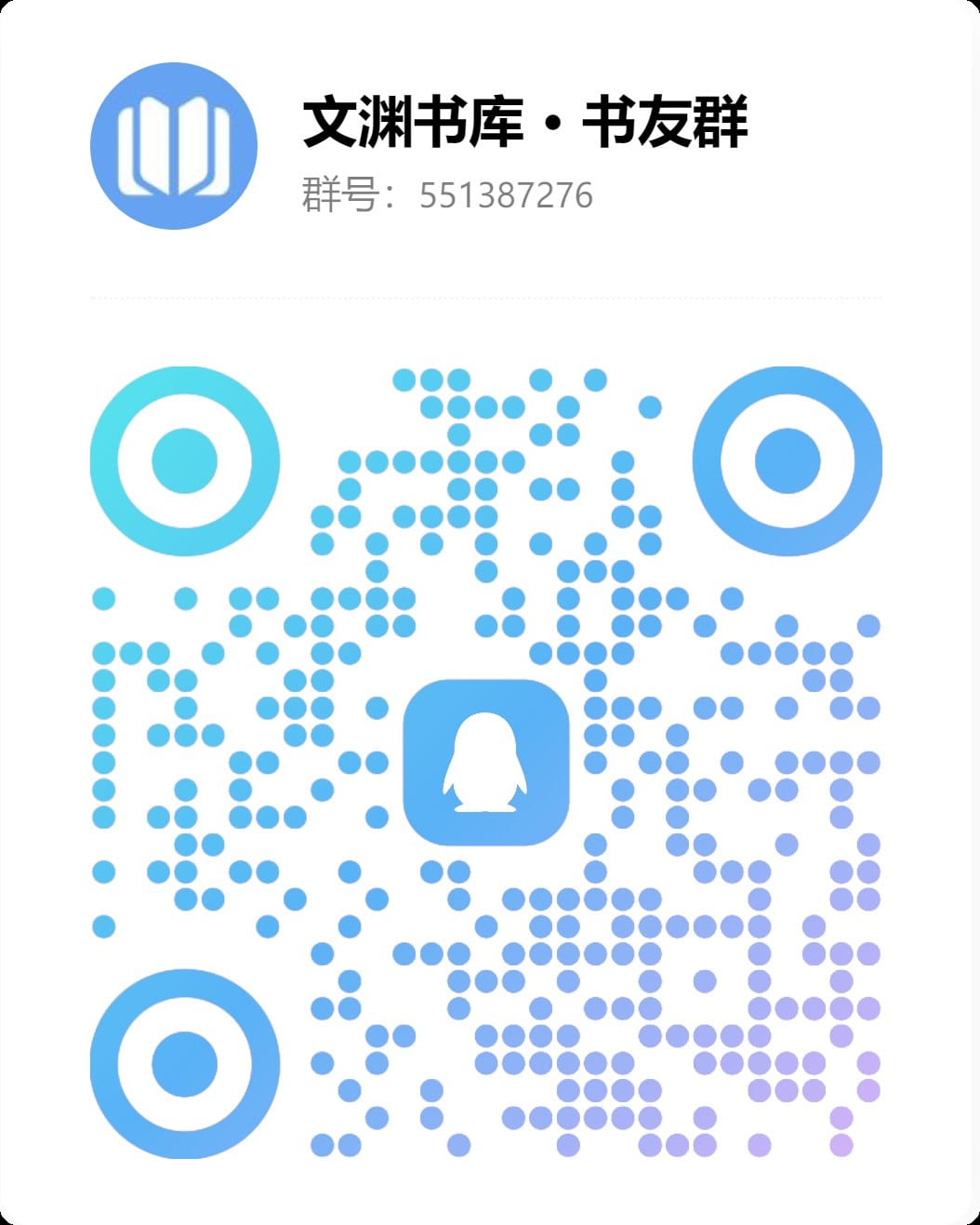 QQ QR Code