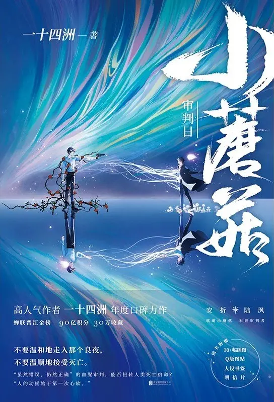 小蘑菇-文渊书库 小蘑菇-文渊书库