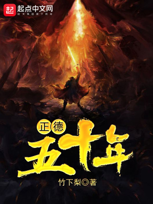 正德五十年-文渊书库 正德五十年-文渊书库