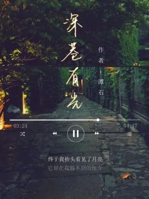 深巷有光-文渊书库 深巷有光-文渊书库