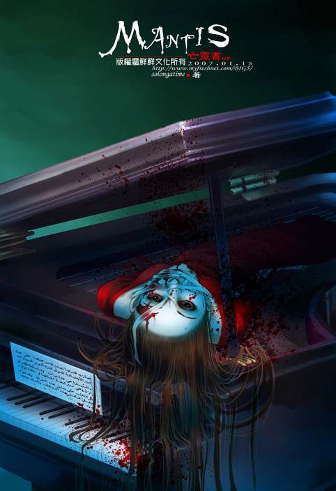 亡灵书(全集)-文渊书库 亡灵书(全集)-文渊书库