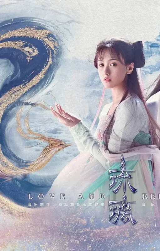 琉璃美人煞-文渊书库 琉璃美人煞-文渊书库